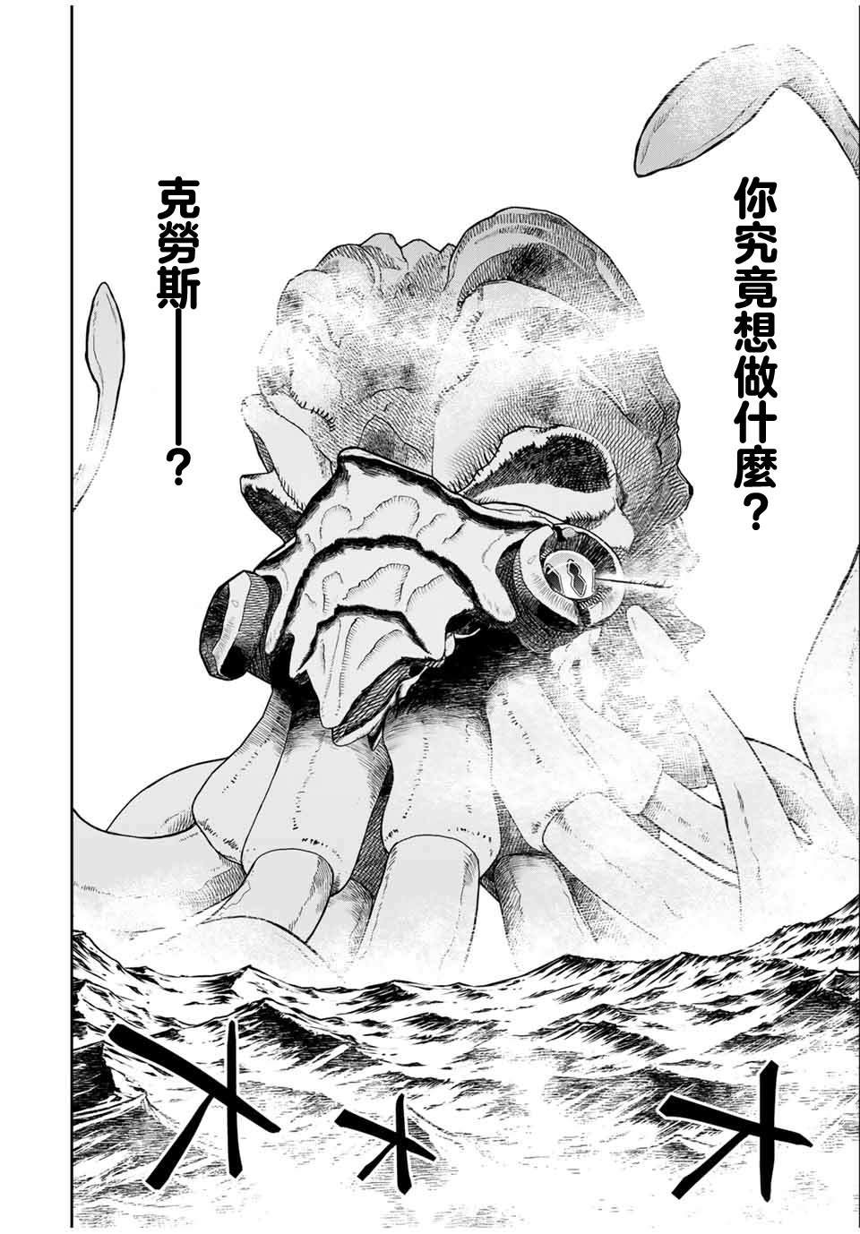 第81话