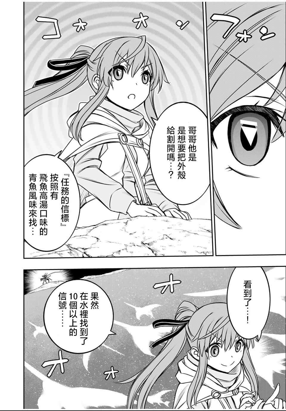 第82话