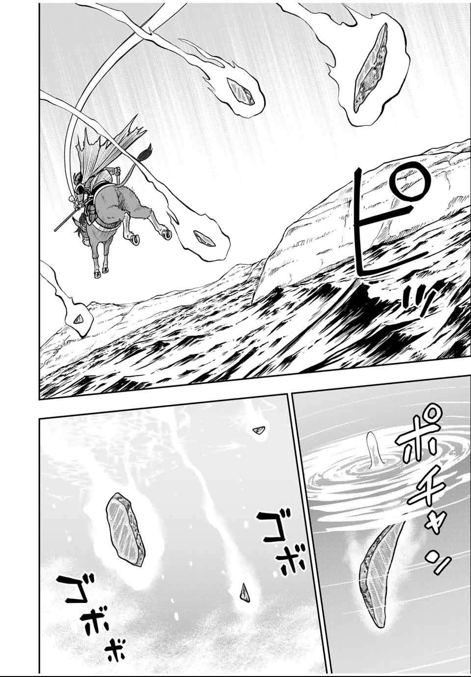第82话
