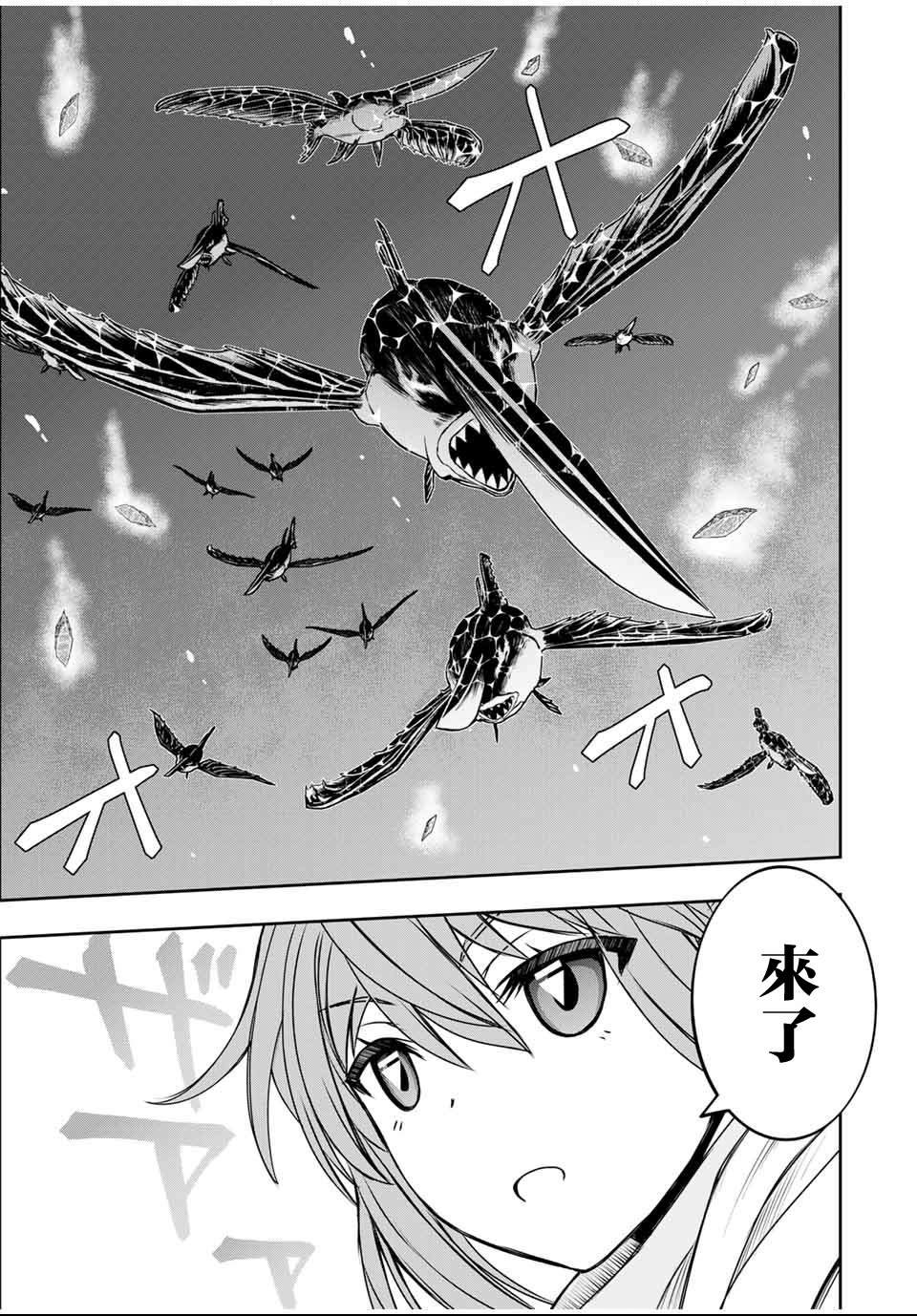 第82话
