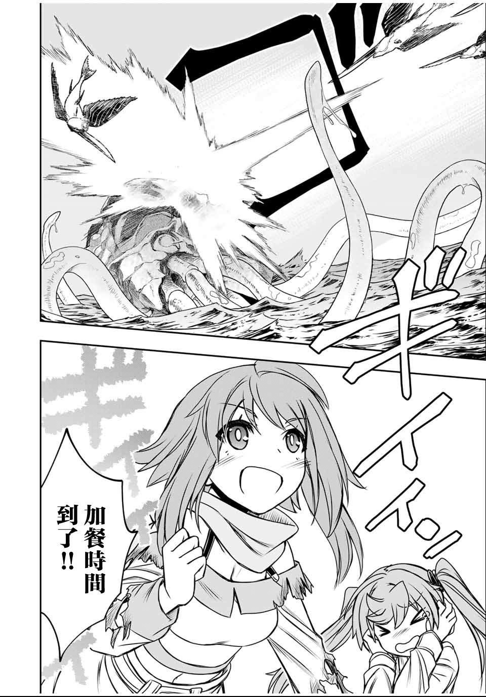 第82话