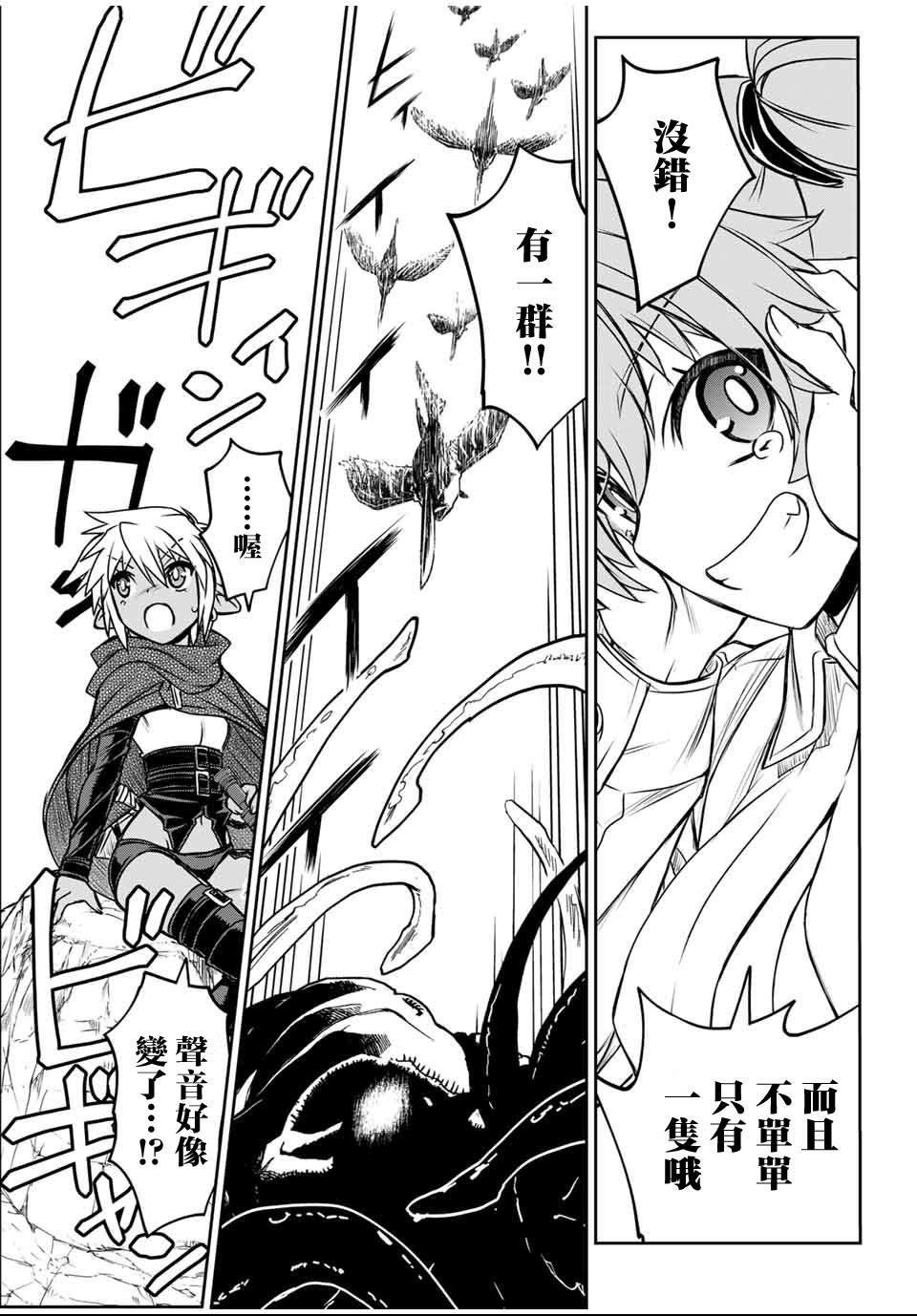 第82话