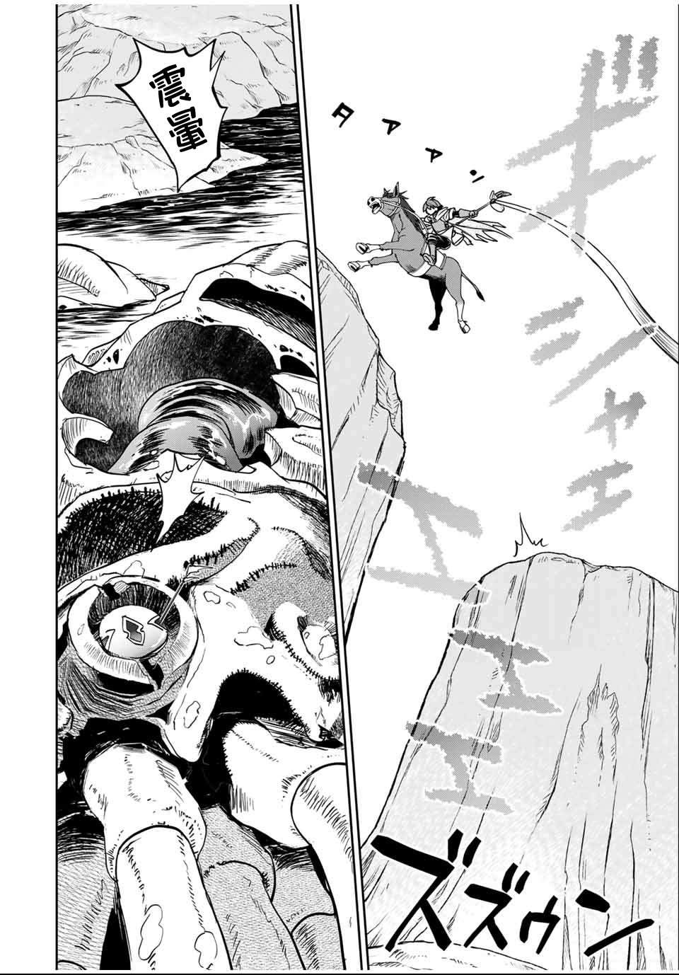 第82话