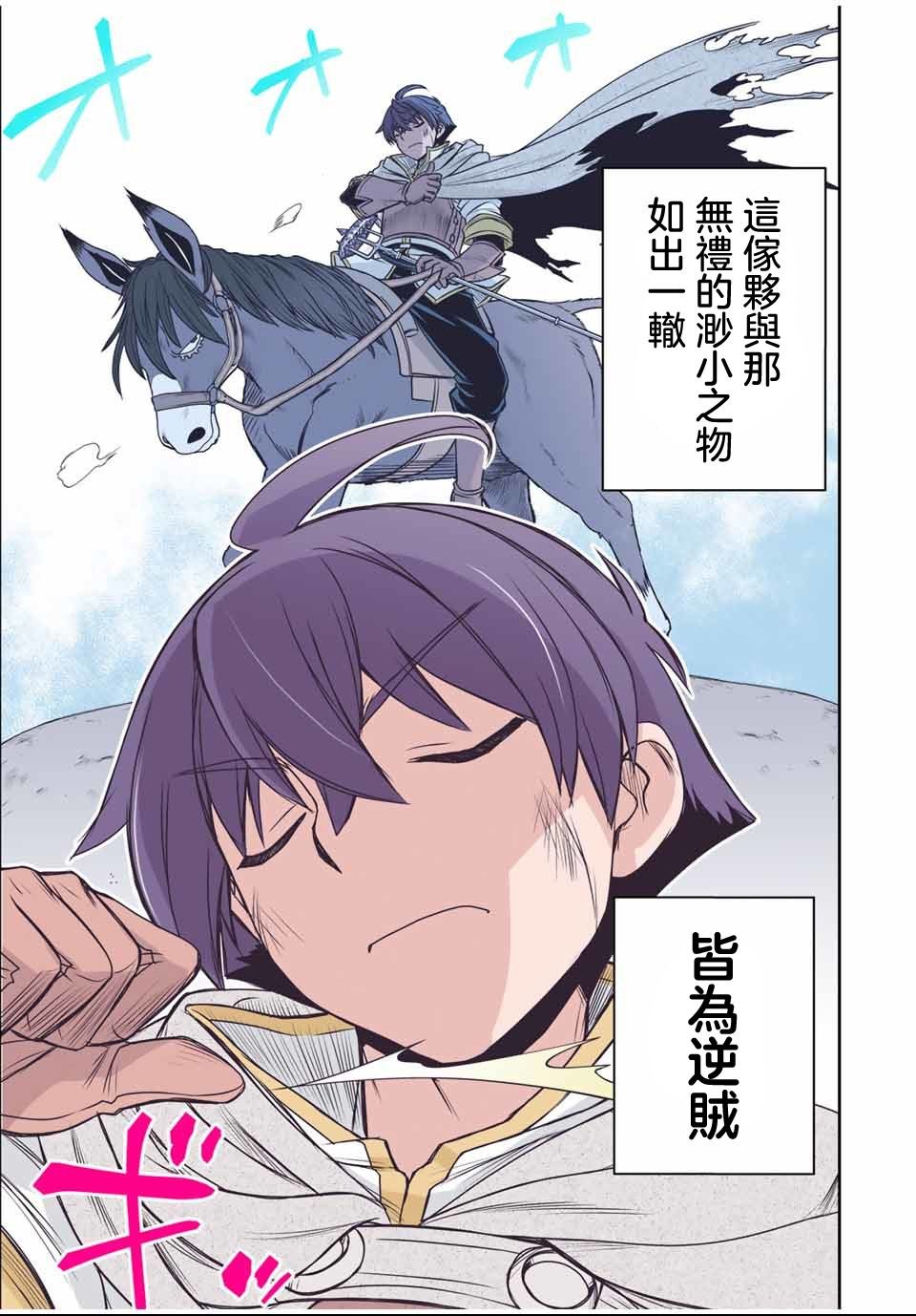 第83话