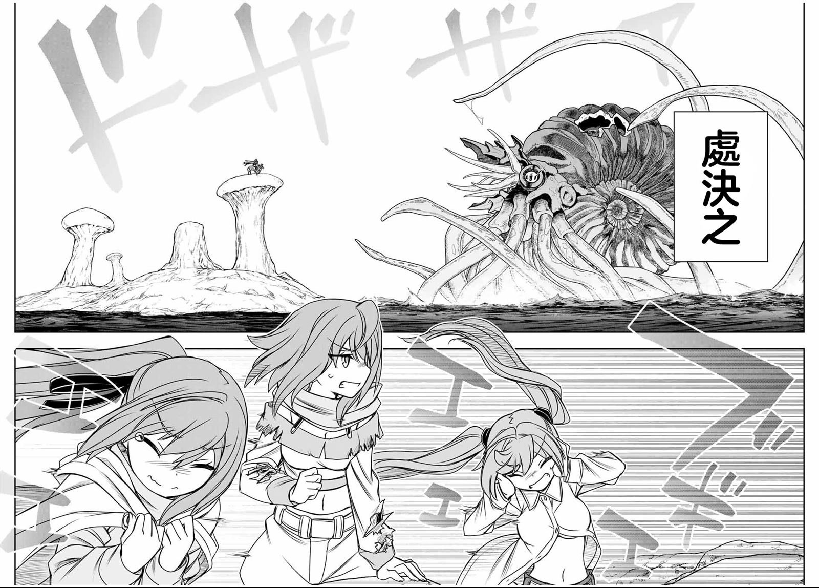 第83话