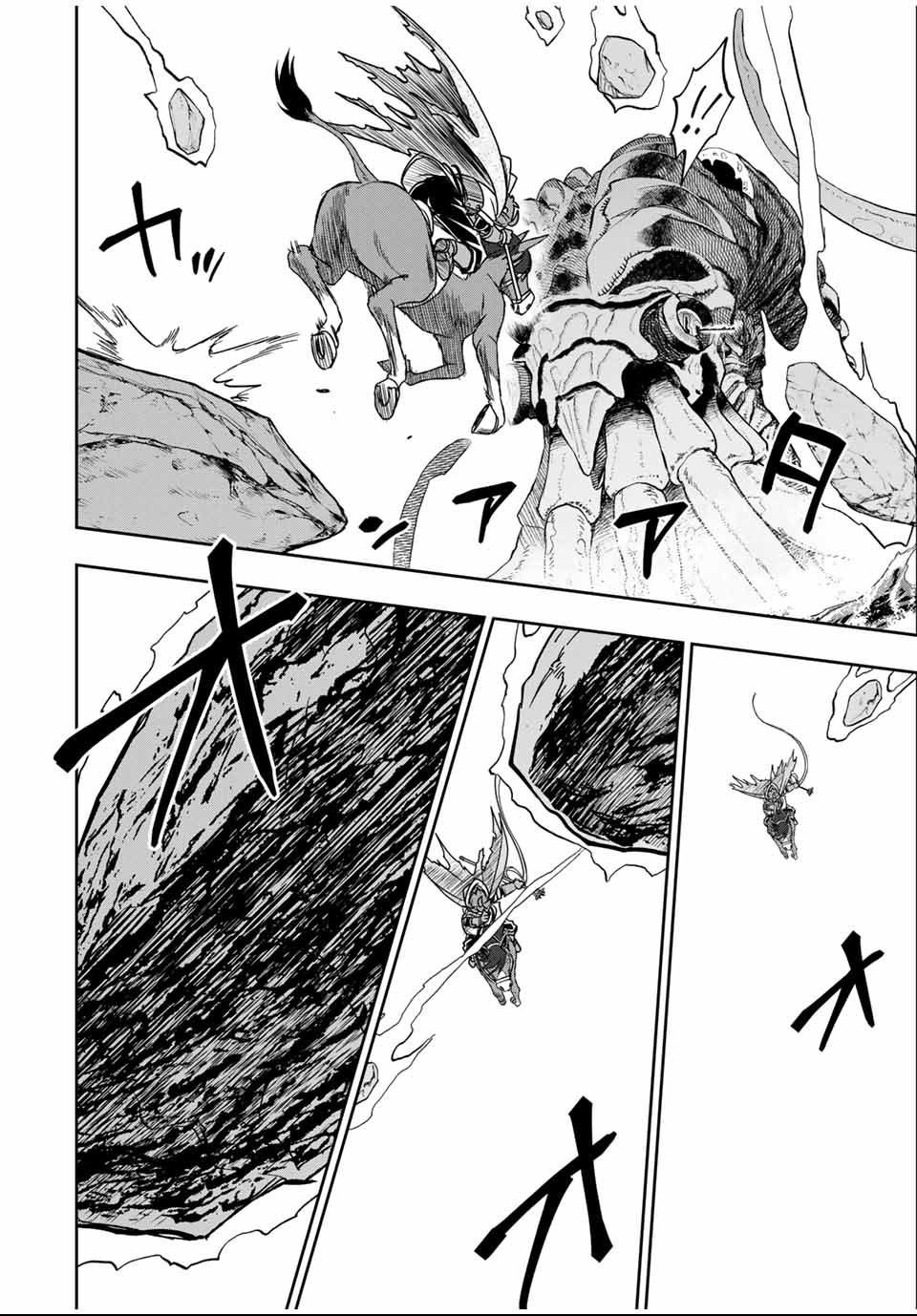 第83话