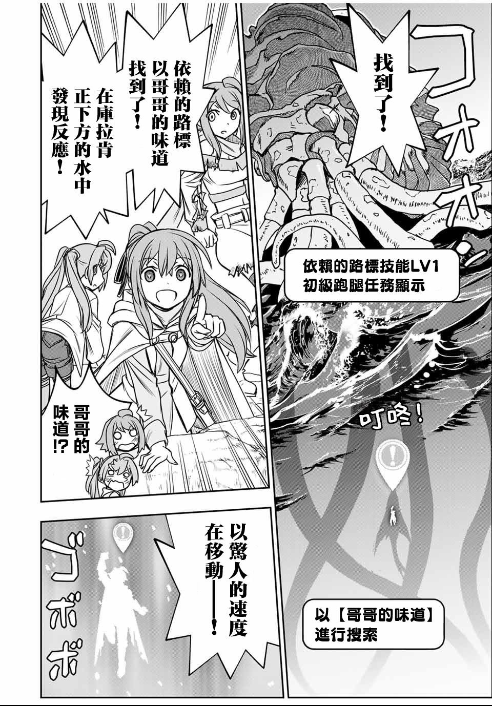 第83话