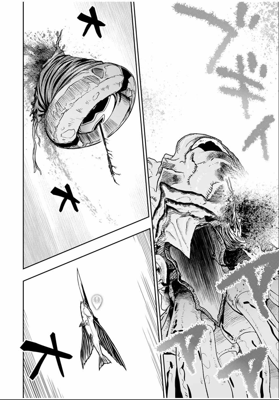 第83话