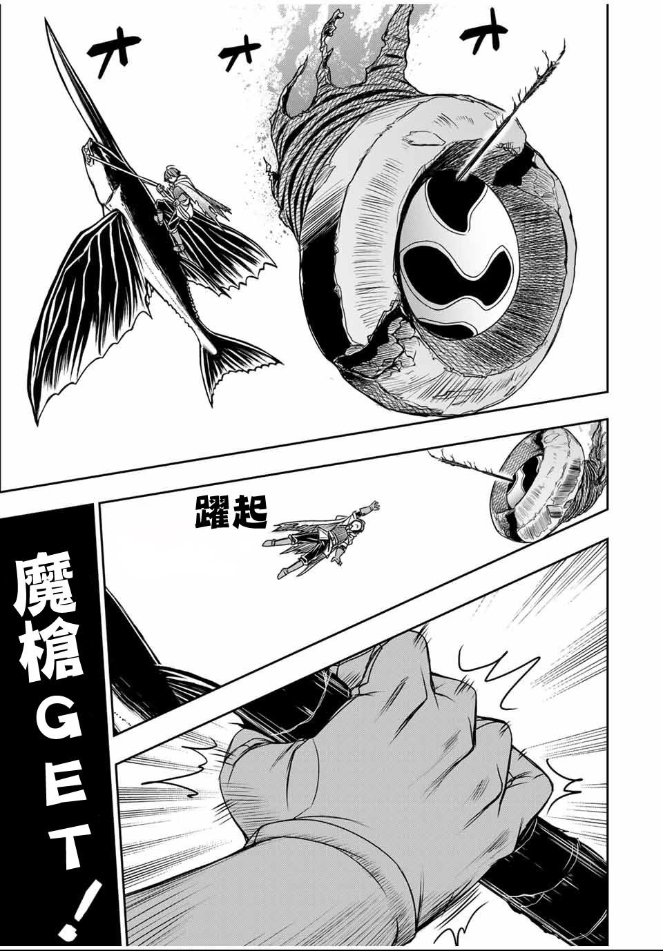 第83话