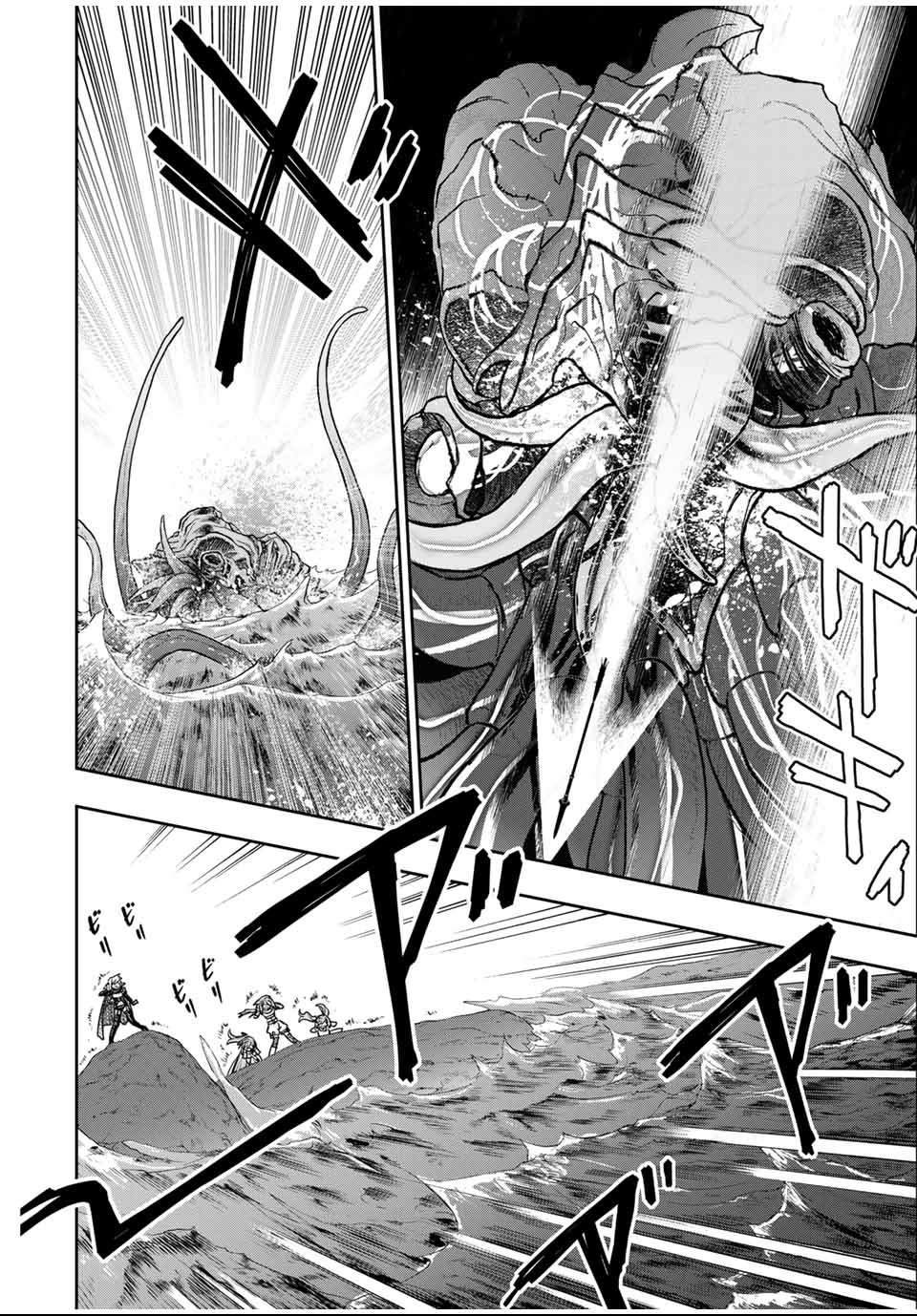 第84话