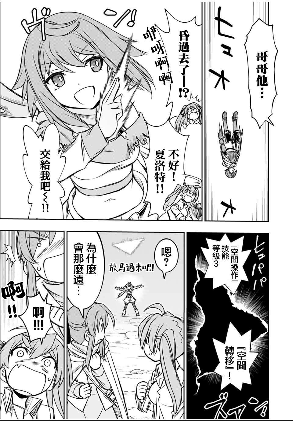 第84话