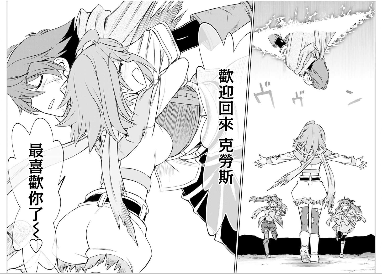 第84话