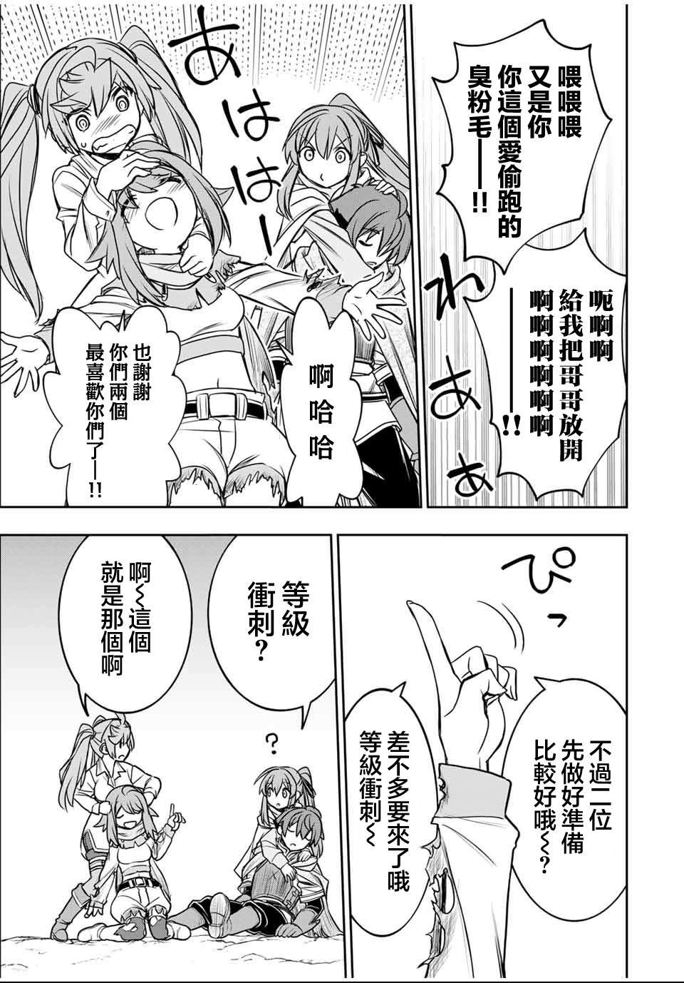 第84话