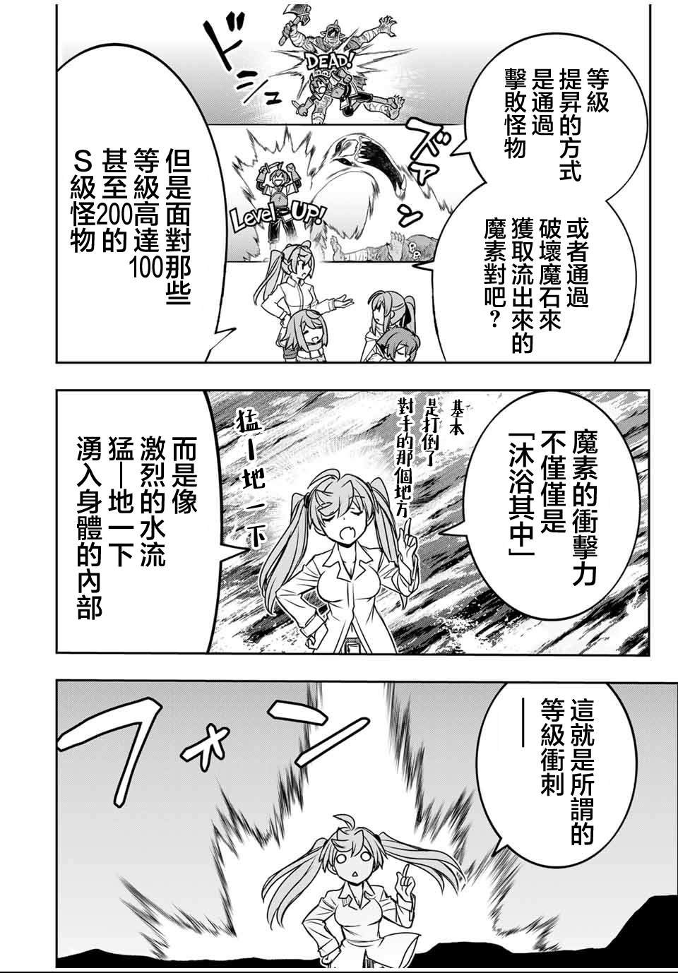 第84话