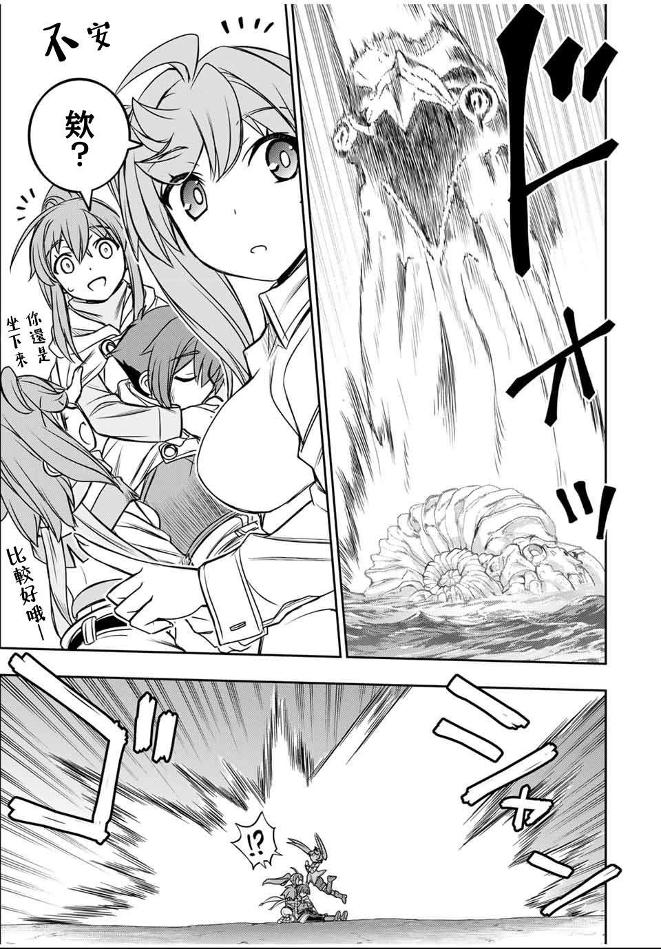 第84话