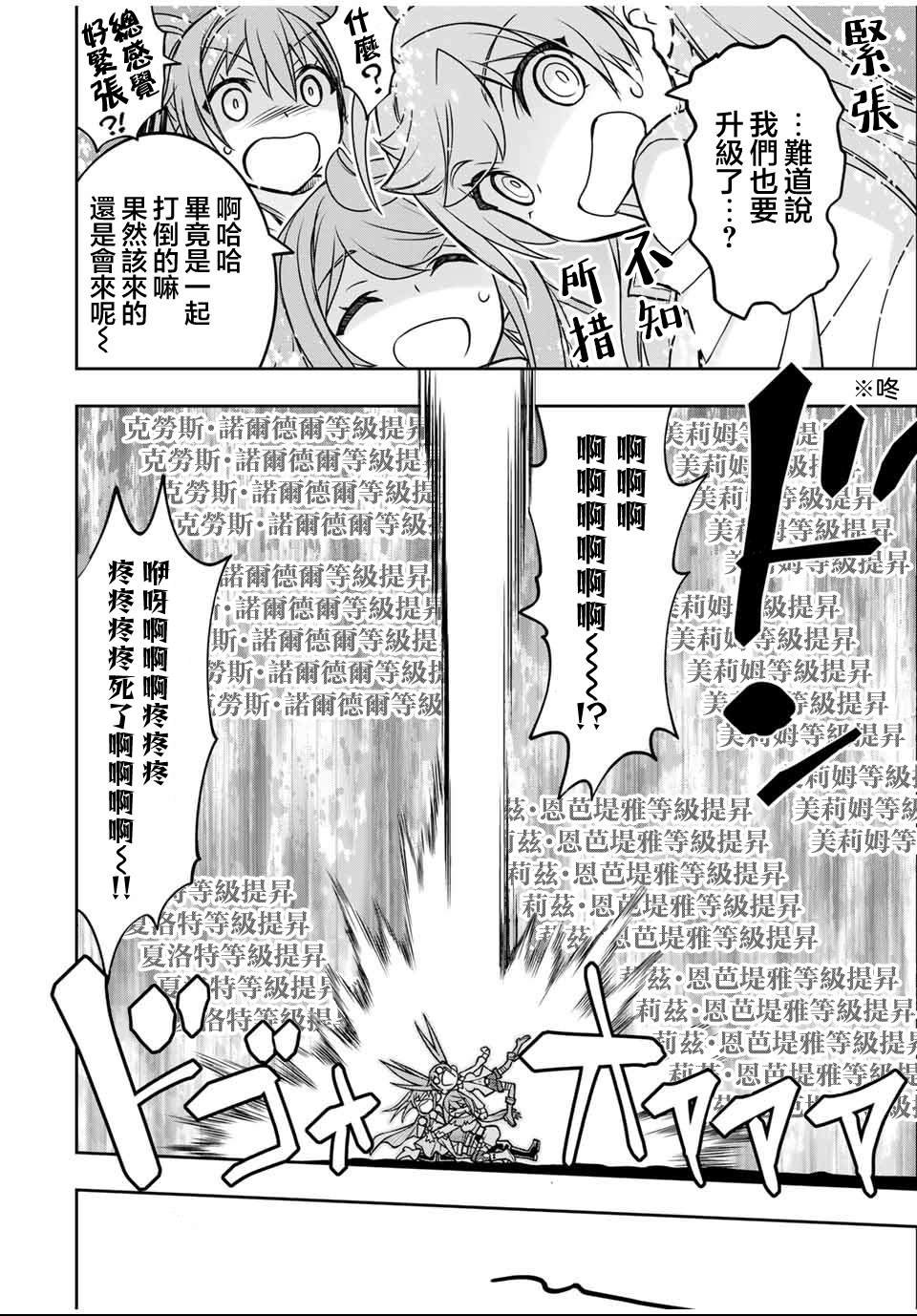 第84话