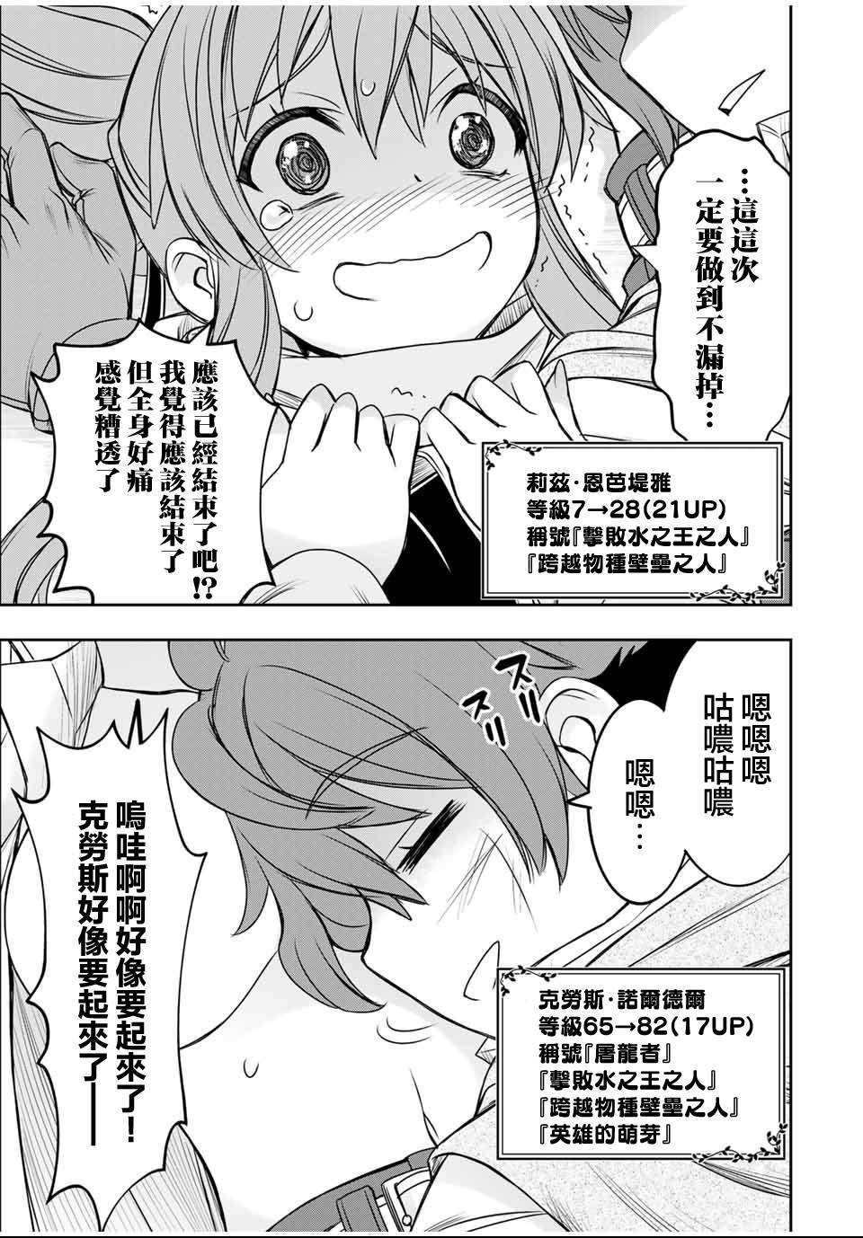 第84话