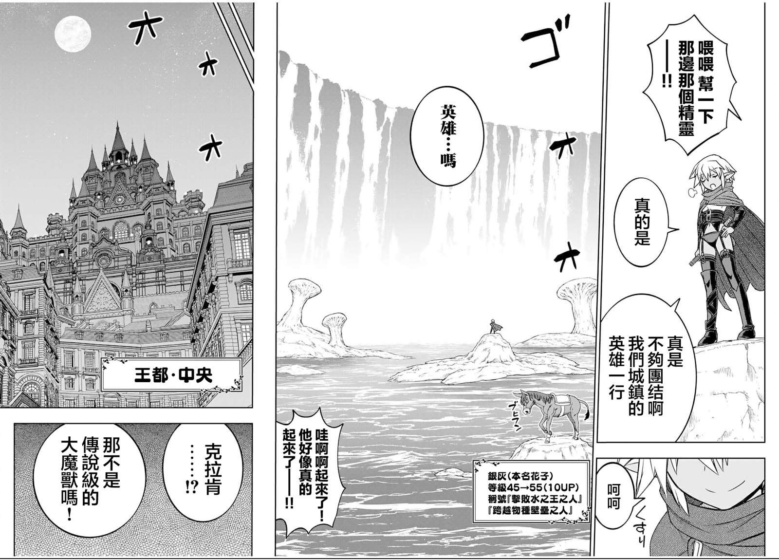第84话