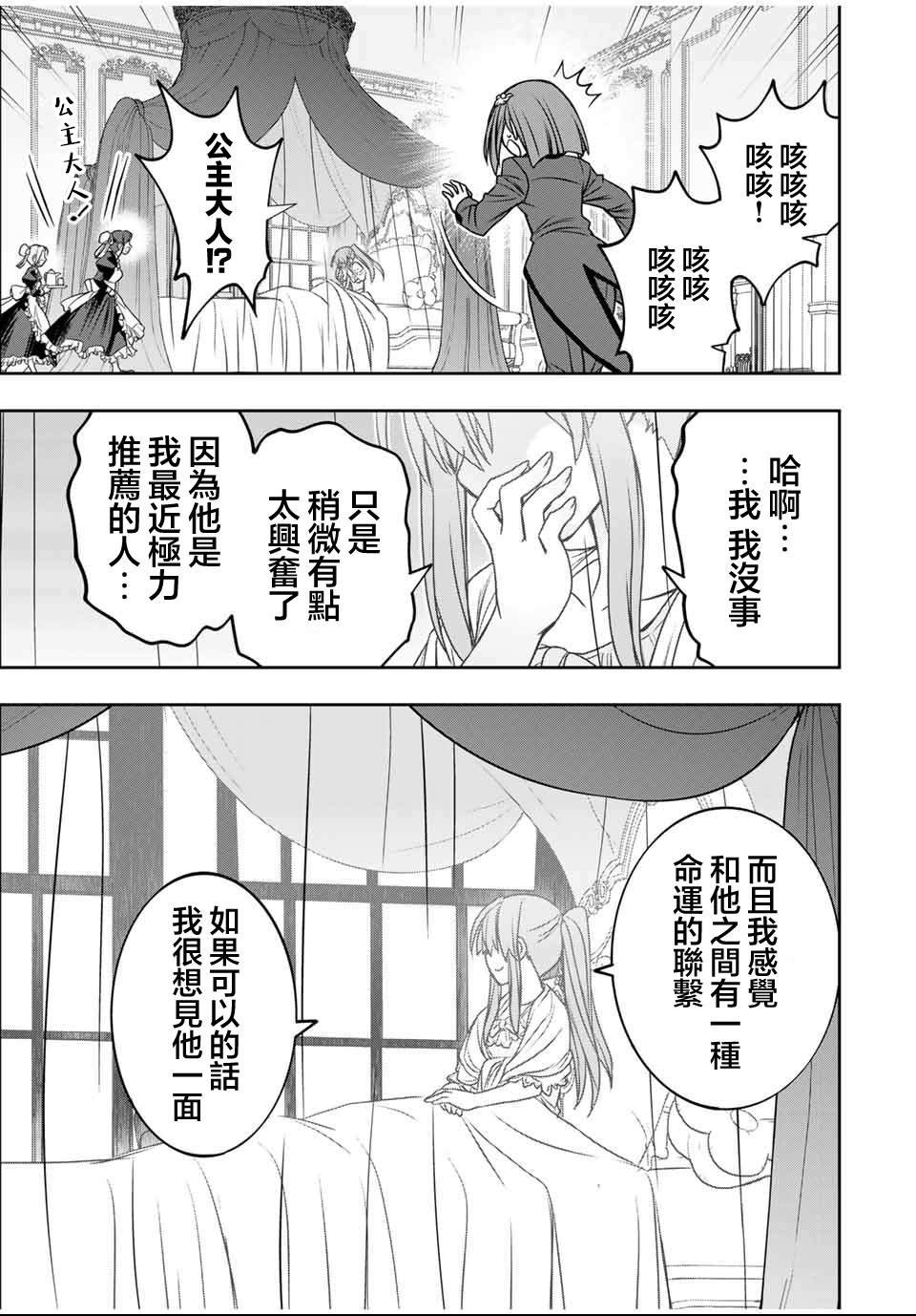 第84话