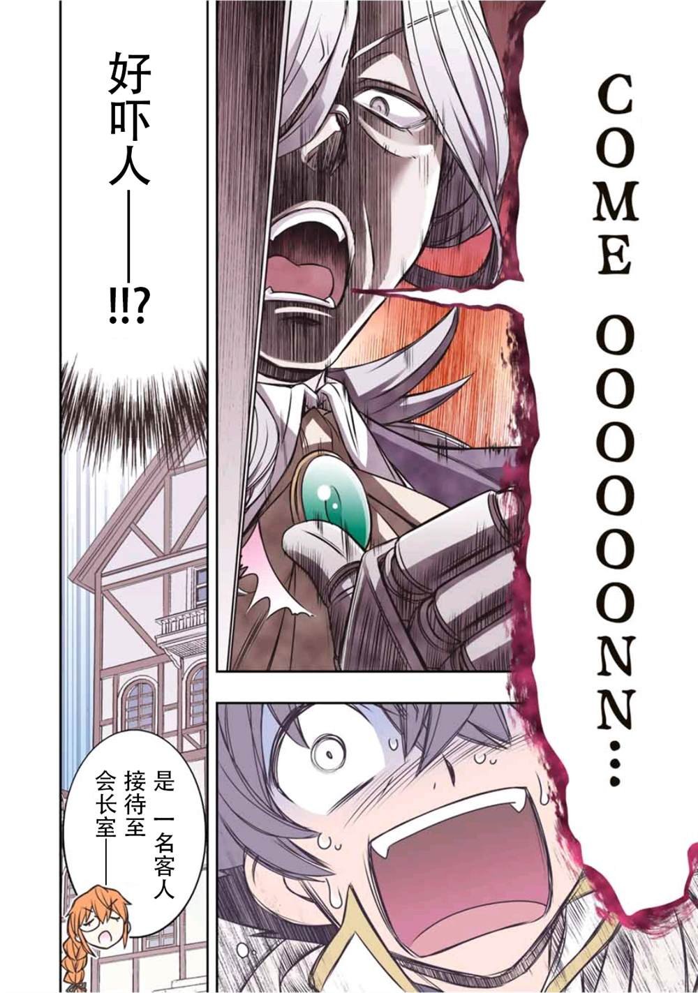 第9话