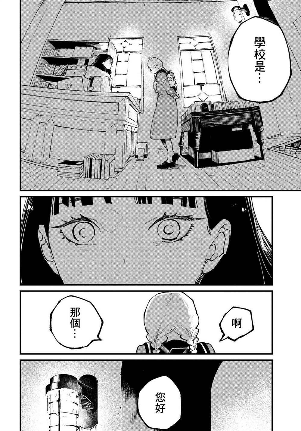第1话