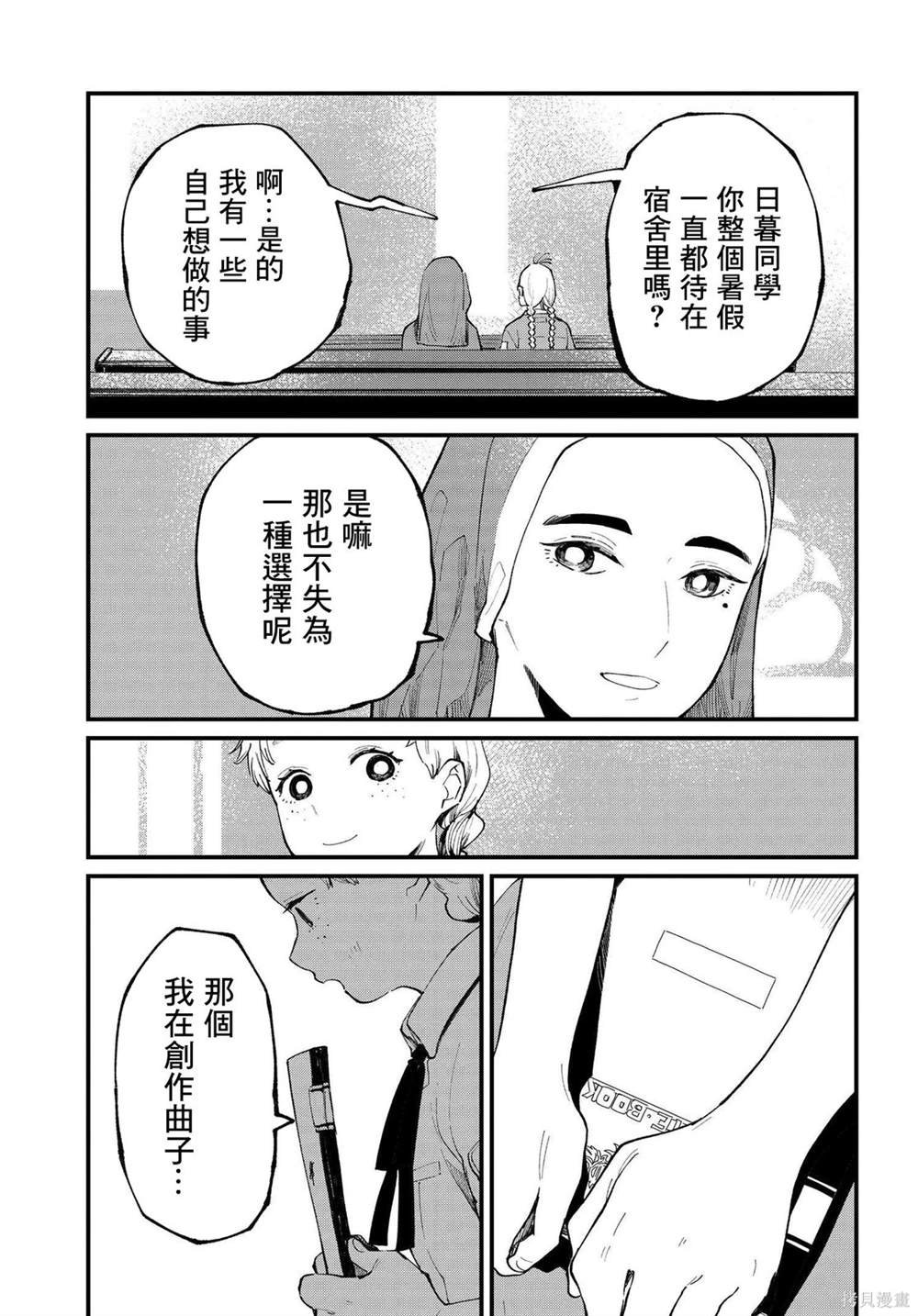 第6.1话