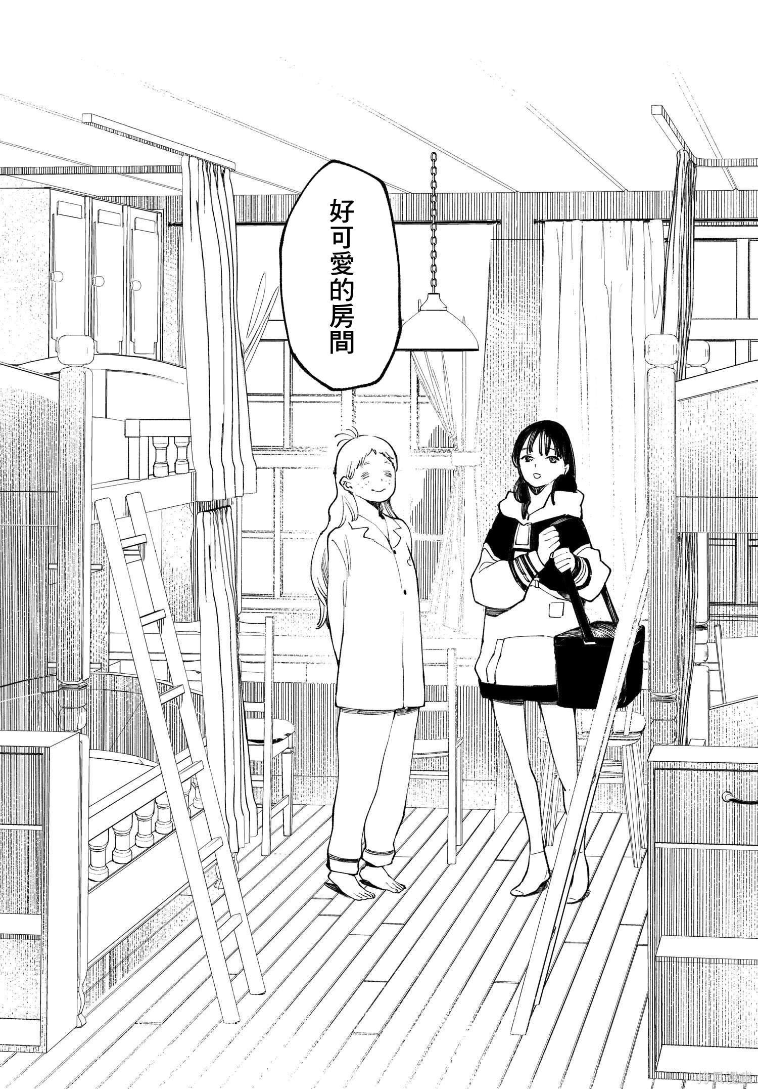 第7.1话