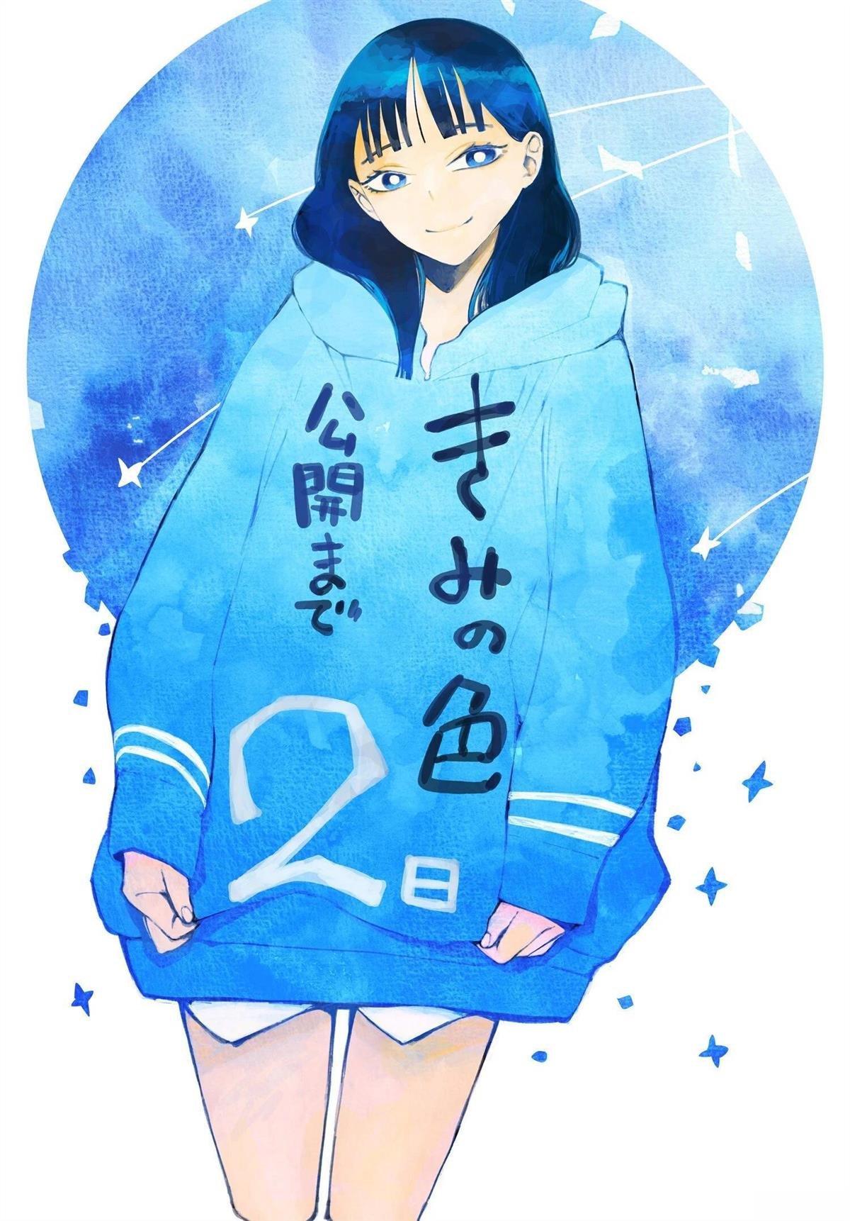 第7.2话