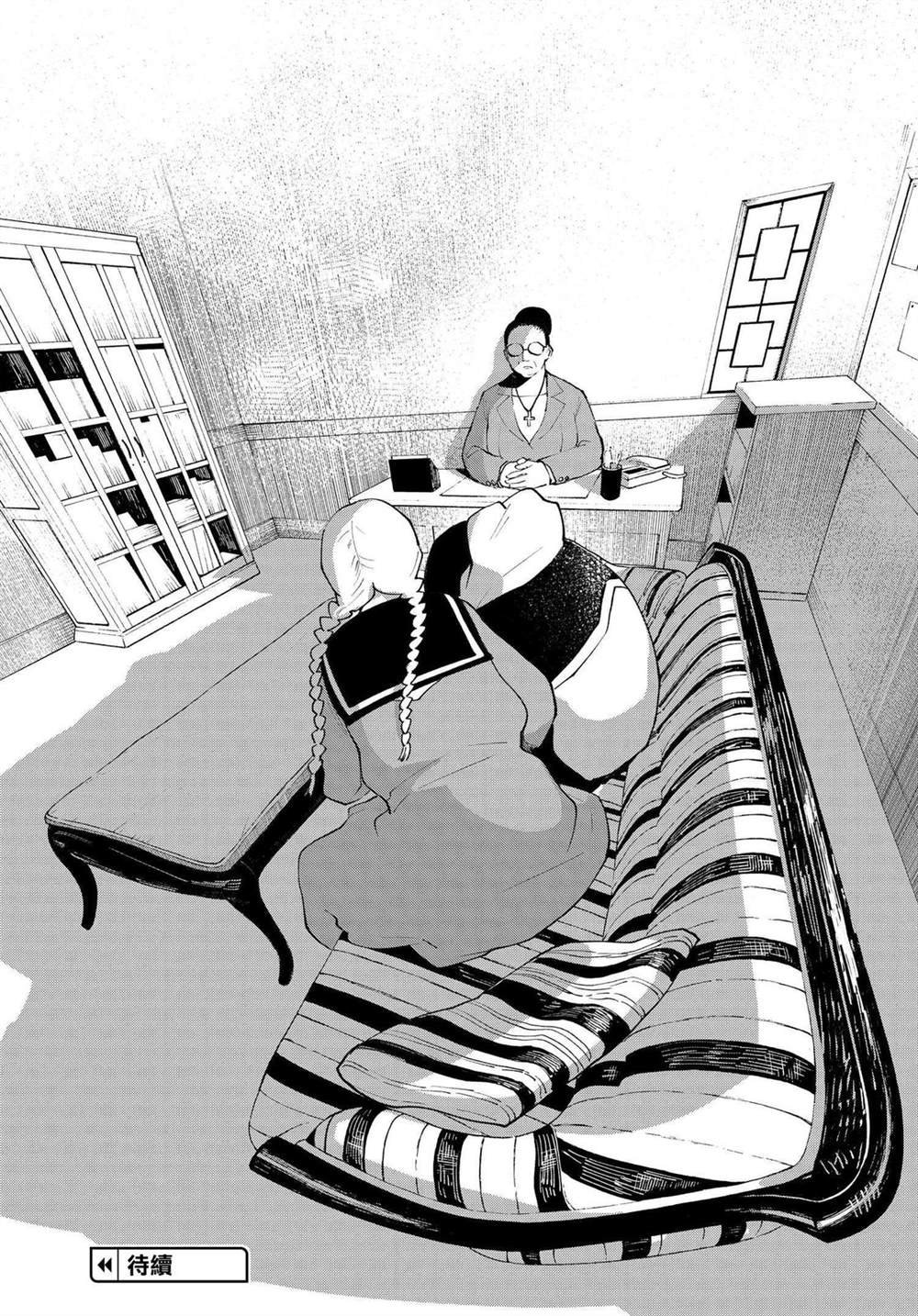 第8.1话