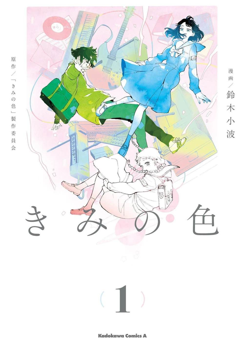 01卷附录