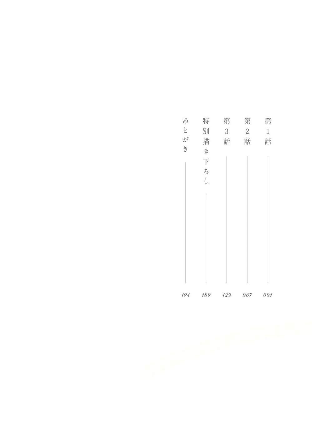 01卷附录