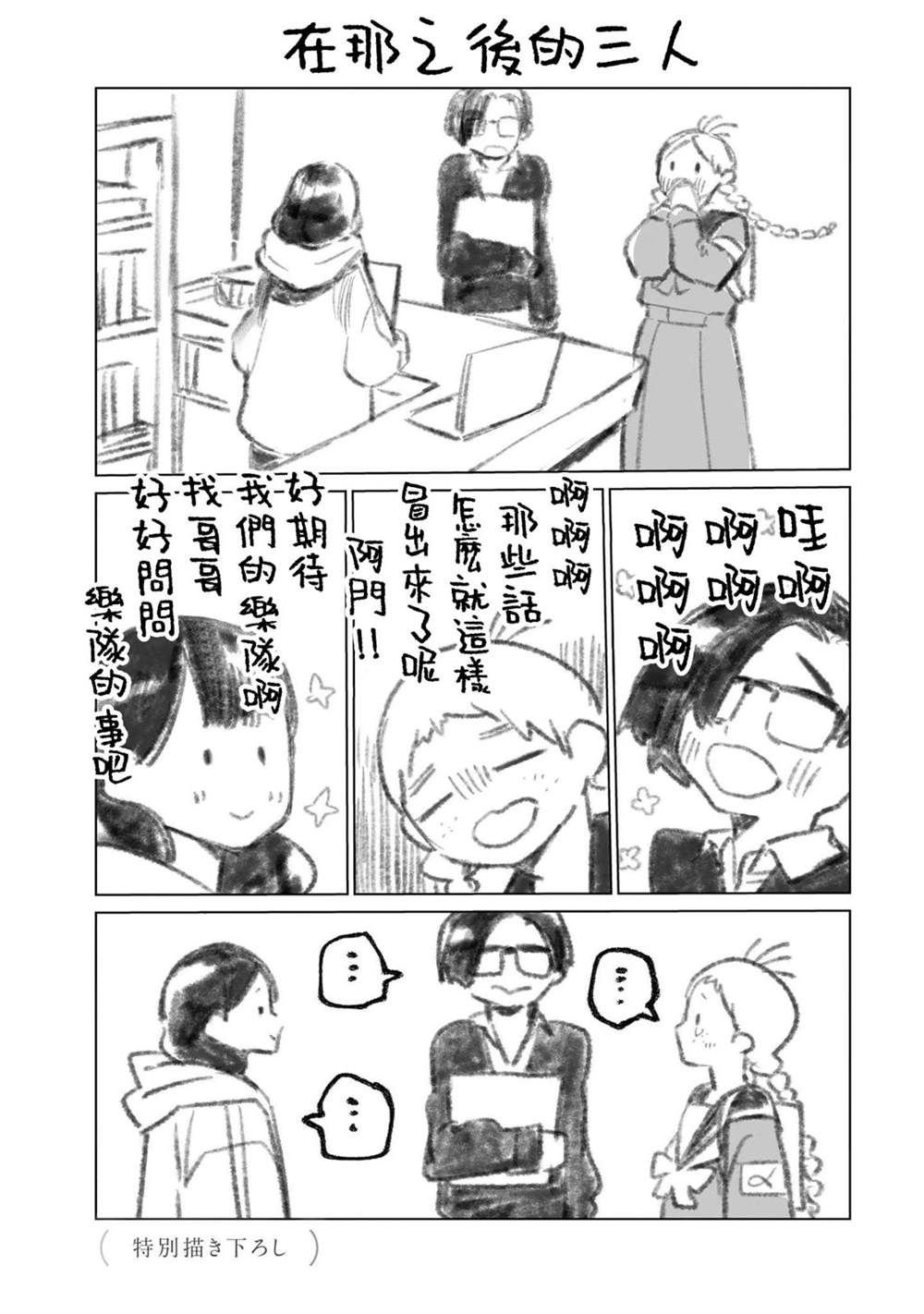01卷附录