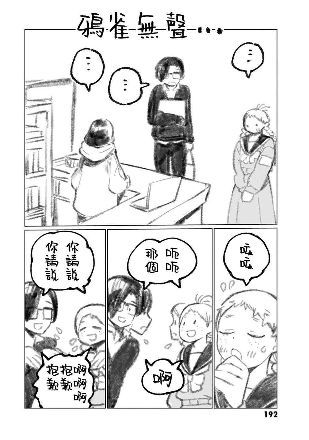 01卷附录