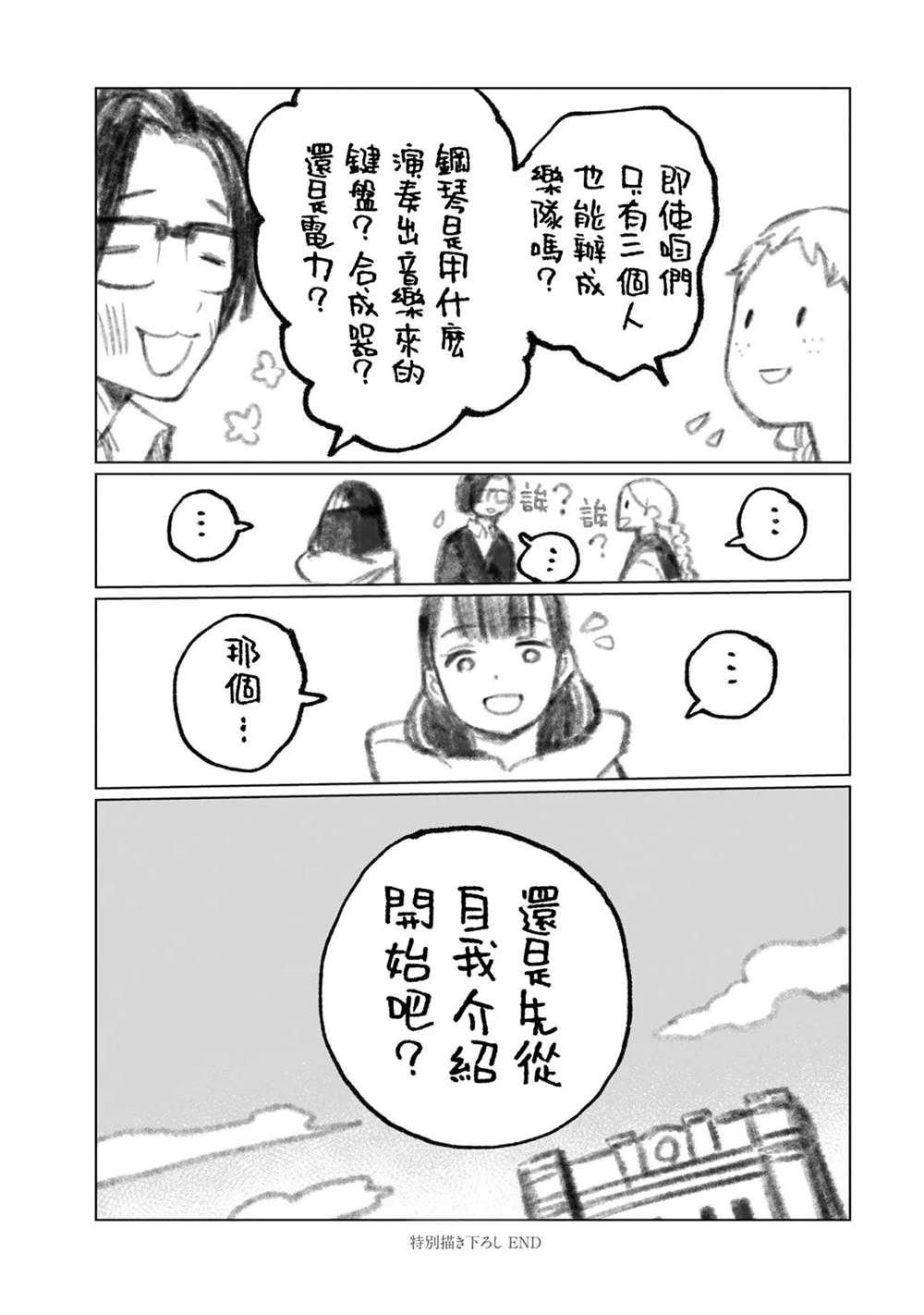 01卷附录