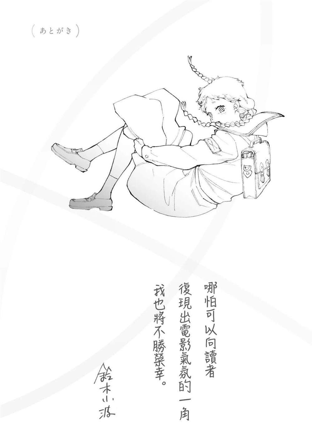 01卷附录