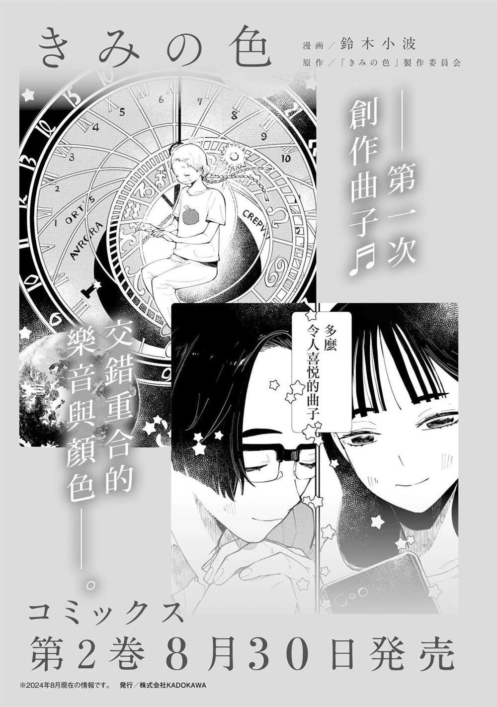 01卷附录