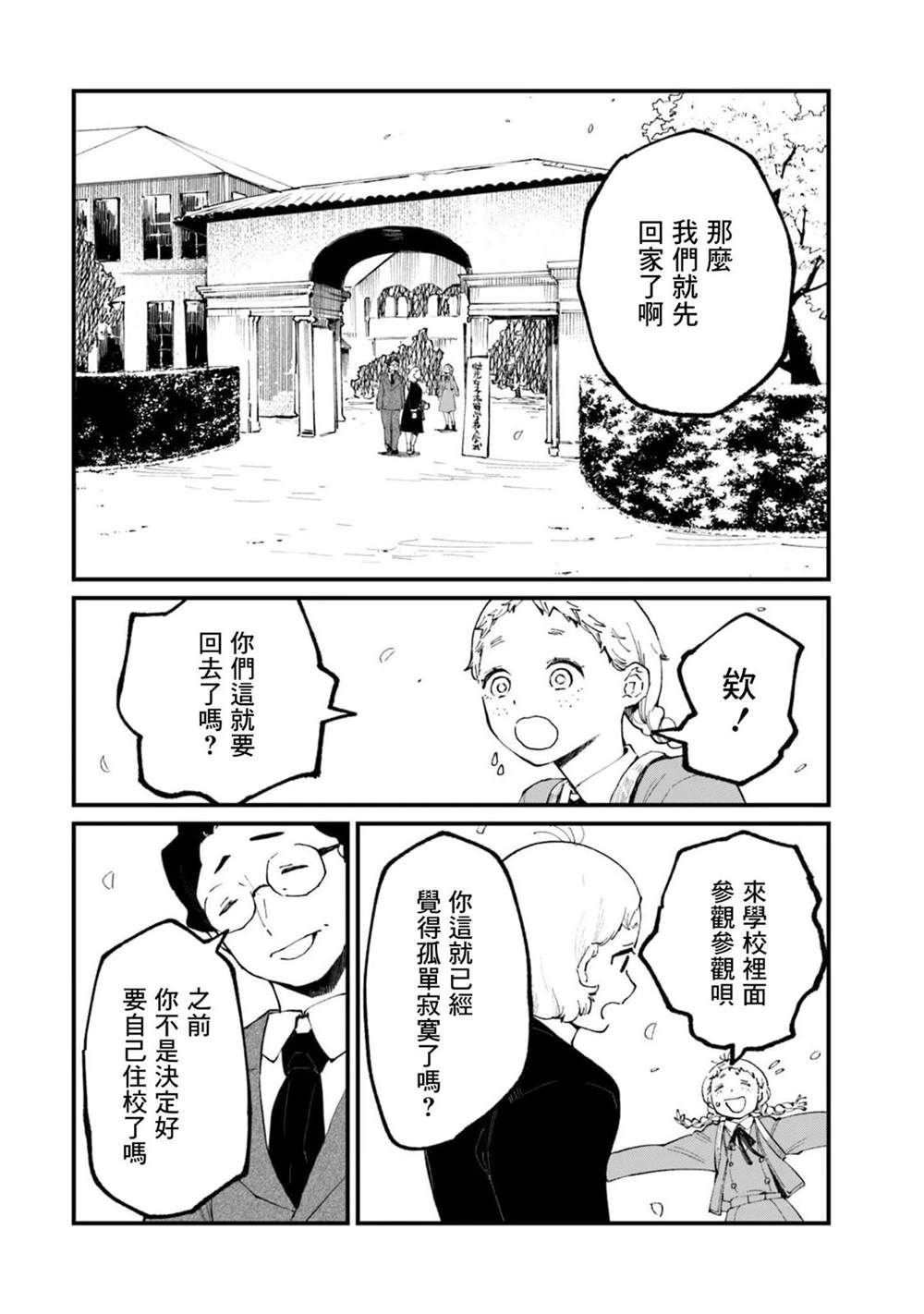 01卷附录
