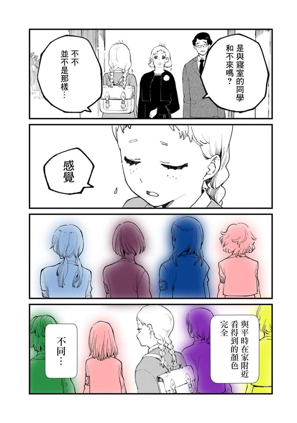 01卷附录