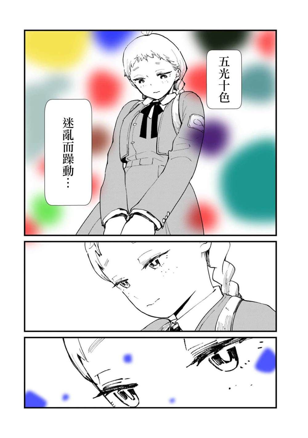 01卷附录