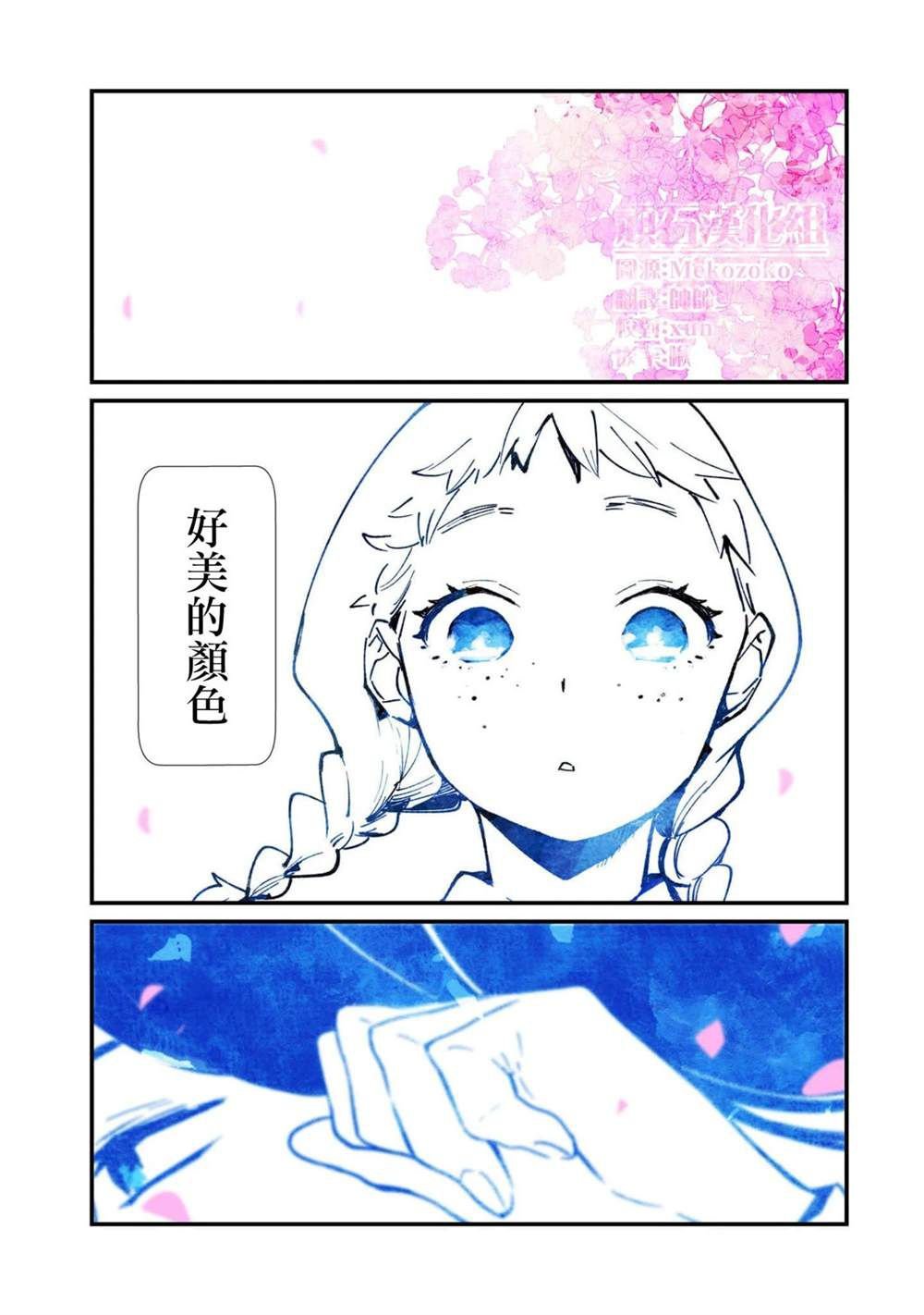 01卷附录