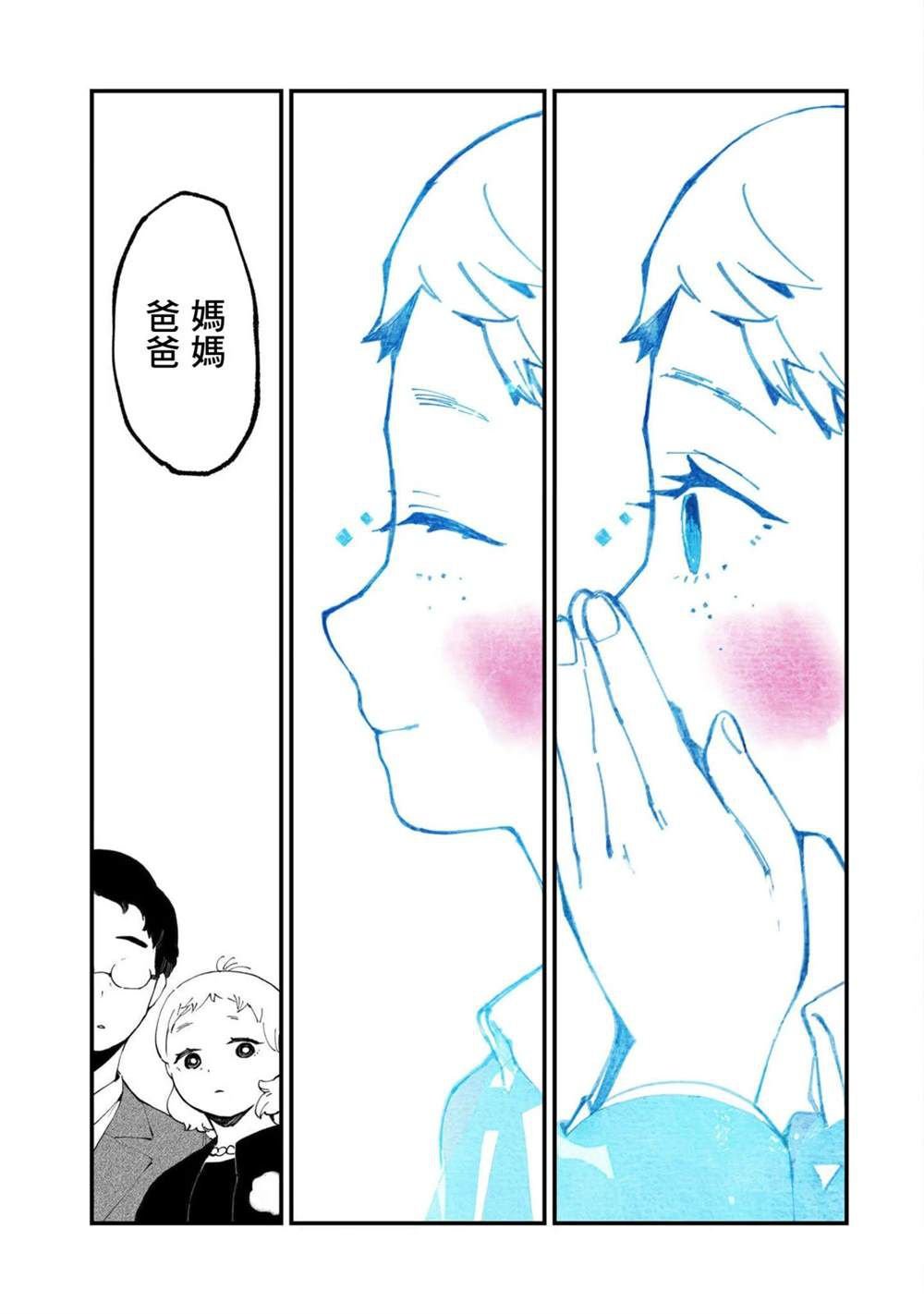 01卷附录