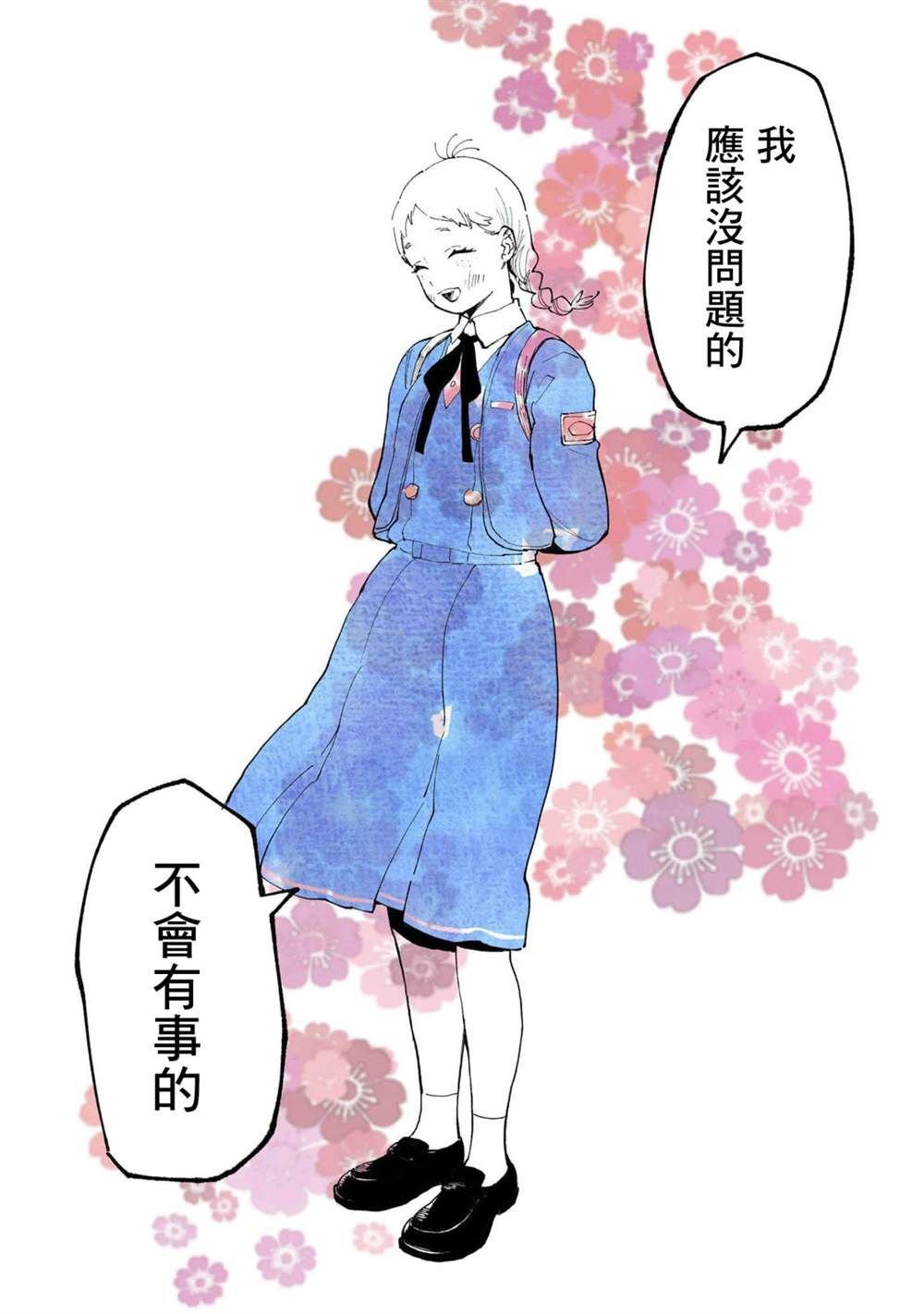 01卷附录