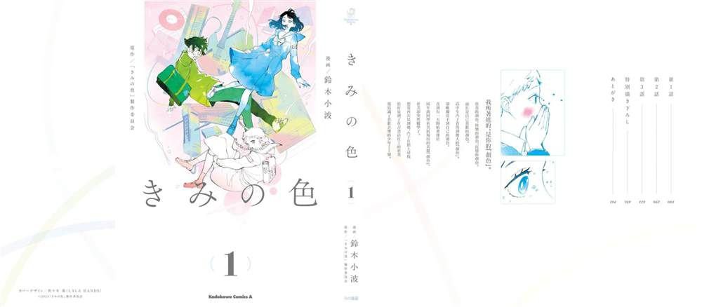 01卷附录