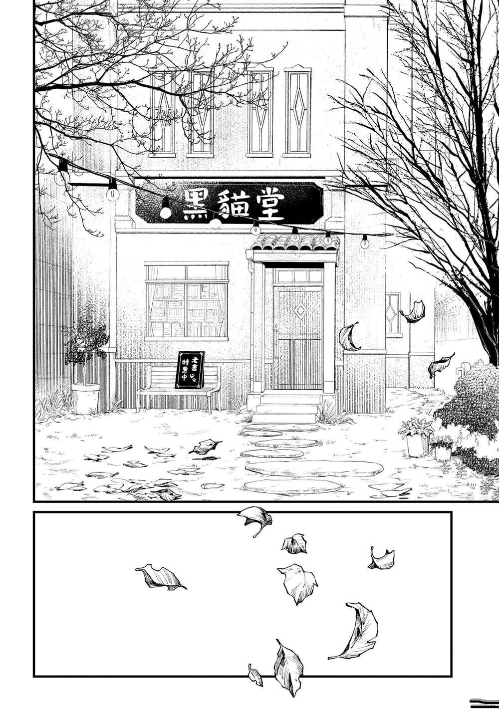 第9.1话