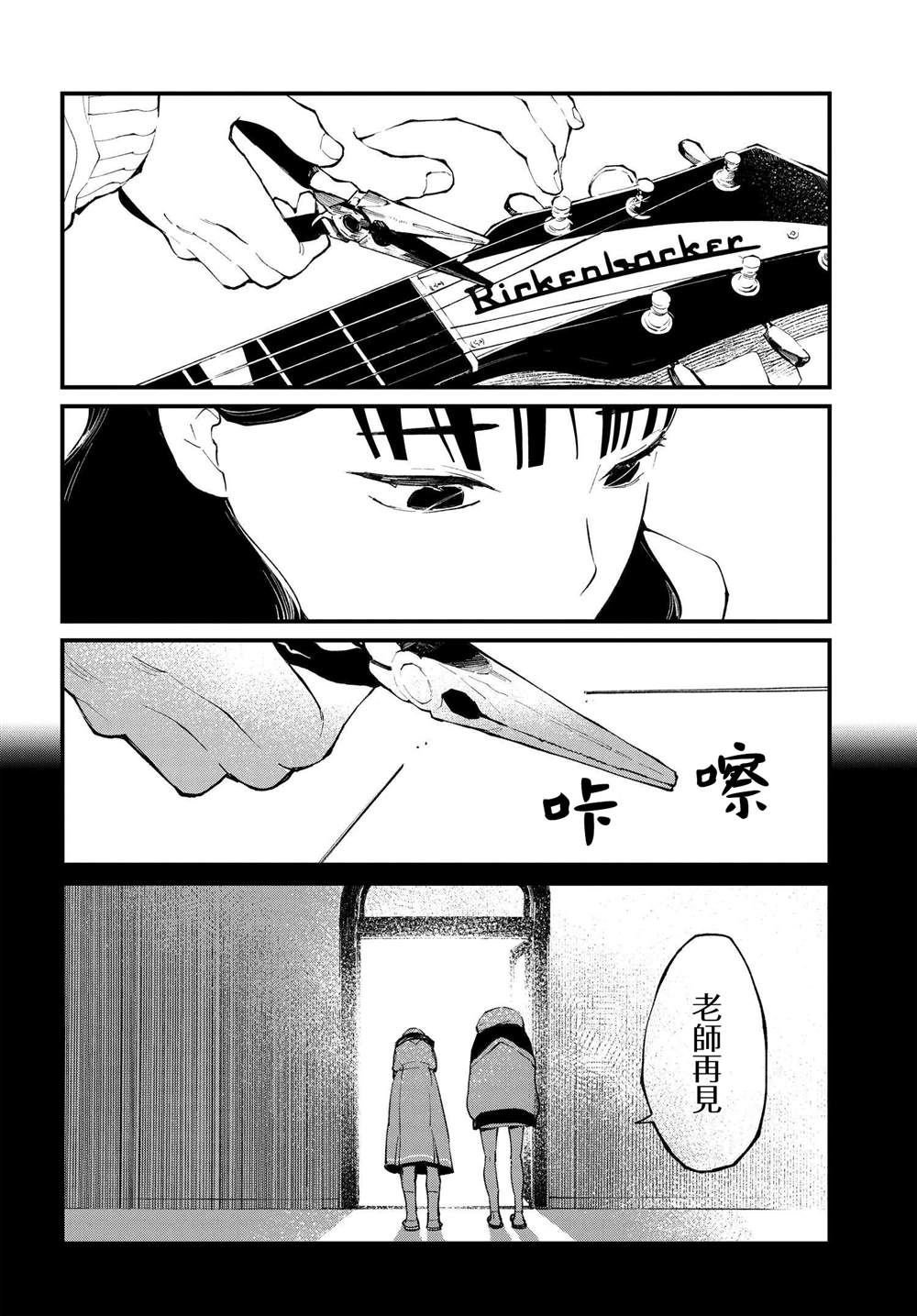 第9.1话