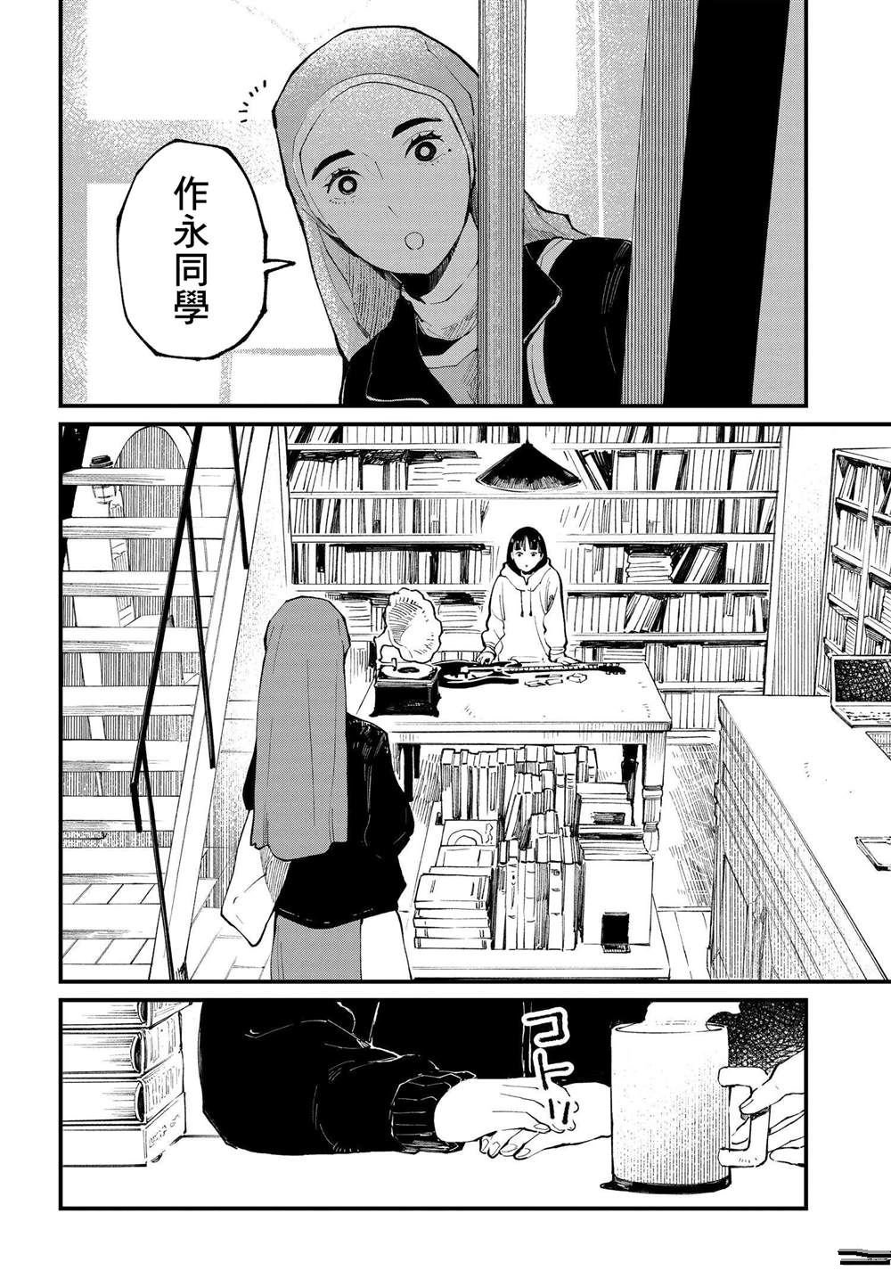 第9.1话