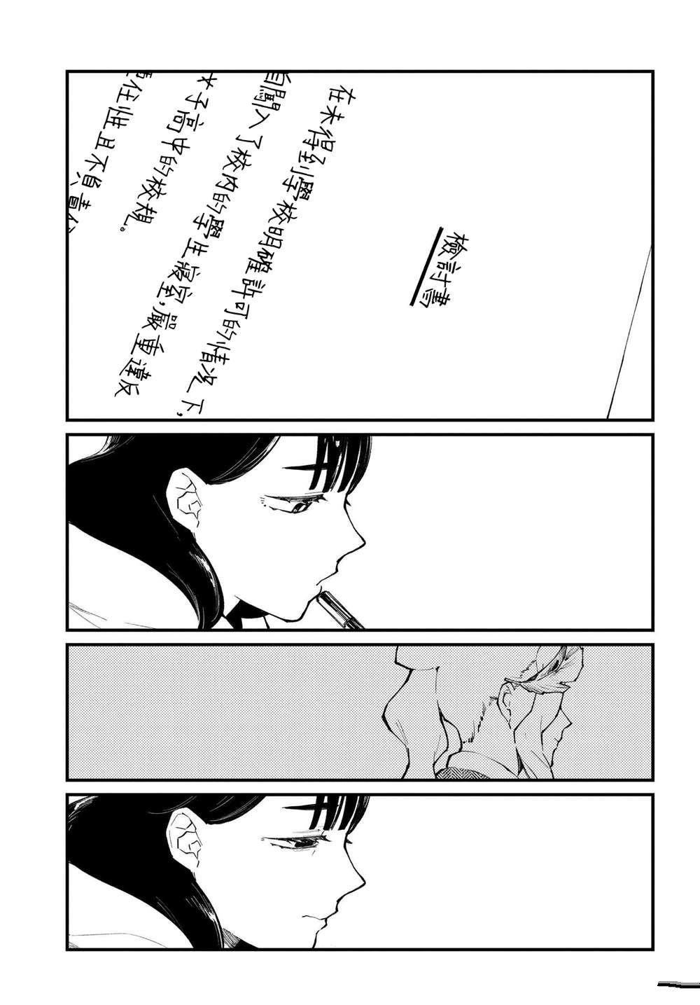 第9.1话