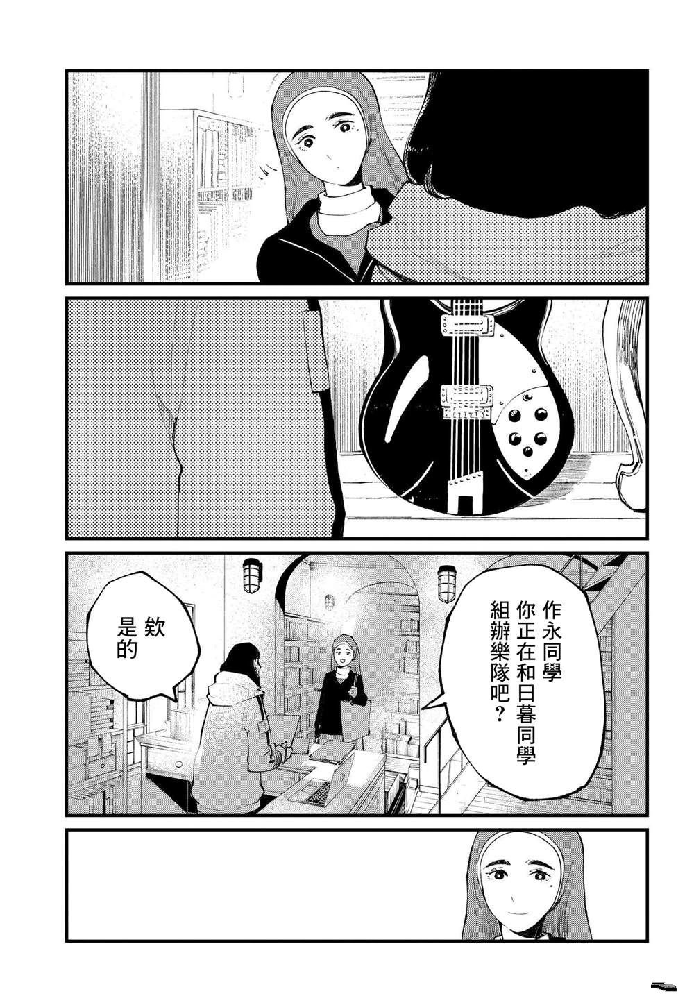 第9.1话