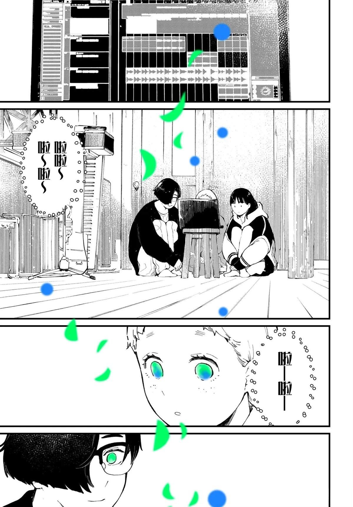 第10.1话