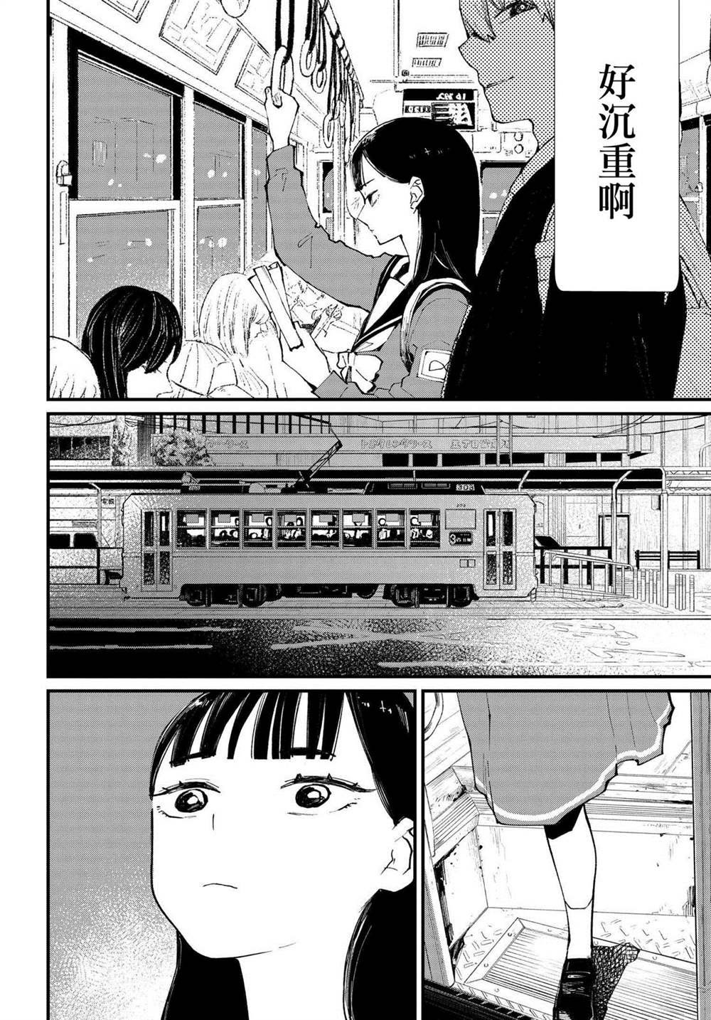 第2.1话